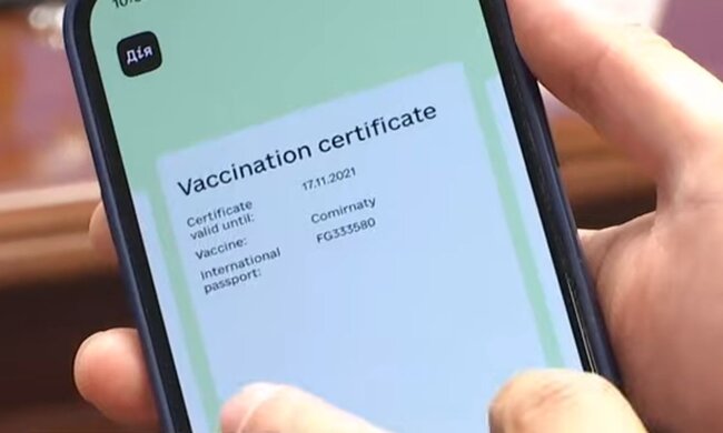 Covid сертифікат. Фото: скріншот YouTube-відео