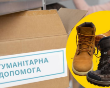 Українцям стала доступна нова італійська гуманітарна допомога