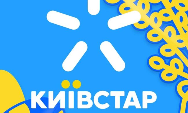 Київстар, мобільний оператор, абоненти, нові тарифи. Фото: Telegram