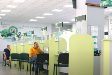 Сервисный центр МВД. Фото: скриншот YouTube-видео