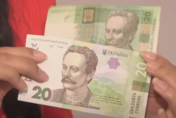 Банкноты в 20 грн. Фото: скриншот YouTube-видео