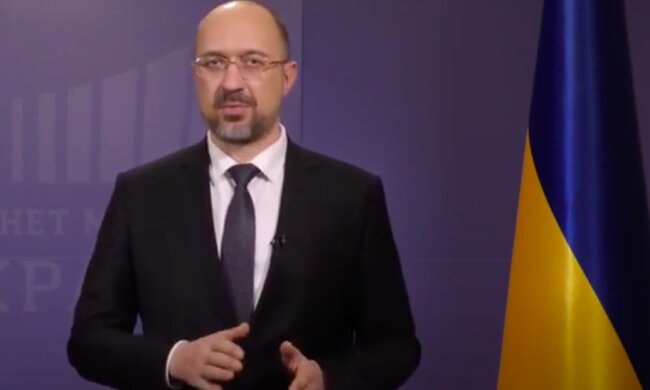 Денис Шмыгаль. Фото: скриншот YouTUbe