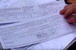 Платежки. Фото: скриншот Youtube