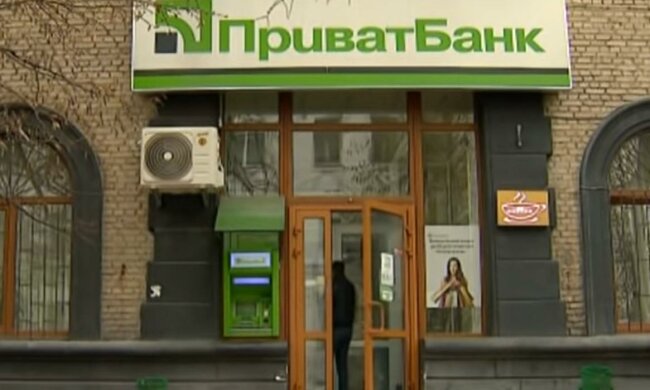 ПриватБанк перечислит в бюджет 75% прибыли. Фото: скрин youtube