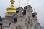 Церковь. Фото: скриншот YouTube-видео