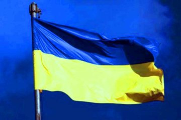 Флаг Украины. Фото: Главком