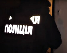 Национальная полиция. Фото: скриншот YouTube-видео.
