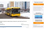 Комунальні платіжки на столі