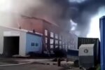 Вибух. Фото: YouTube, скрін