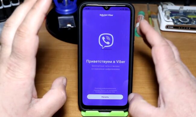 Viber. Фото: скріншот YouTube-відео
