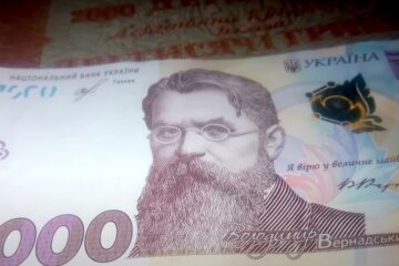 Деньги. Фото: YouTube, скрин