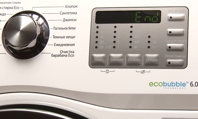 Пральна машина. Фото: скріншот YouTube-відео