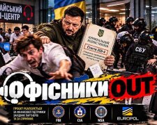 Українців залучають до викриття шахрайських офісів — запрацював проєкт «Офісники OUT»