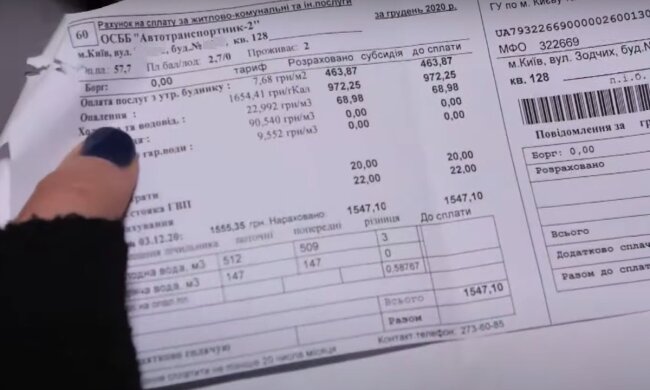 Українцям розповіли, як не платити за тепло та гарячу воду, яких не було. Фото: YouTube, скрін