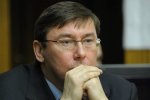 В Украине сменится генпрокурор: Зеленский принял решение и назвал сроки