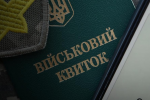 В Україні змінилися правила бронювання громадян. Фото: YouTube