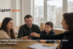 Помощь на аренду жилья в Запорожье для переселенцев