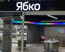 Бюро экономической безопасности Украины расследует налоговые схемы