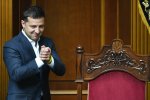 Владимир Зеленский