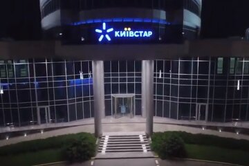 Офис "Киевстар". Фото: скриншот YouTube-видео