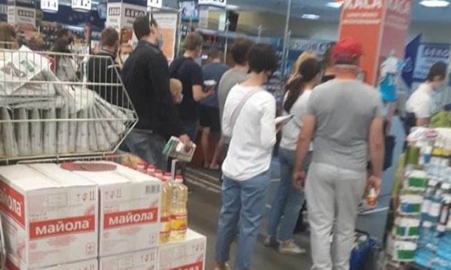 "Эпицентр". Фото: nashemisto.dp.ua