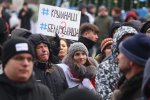Акция протеста в Минске