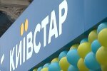 Магазин "Киевстар". Фото: скриншот YouTube-видео