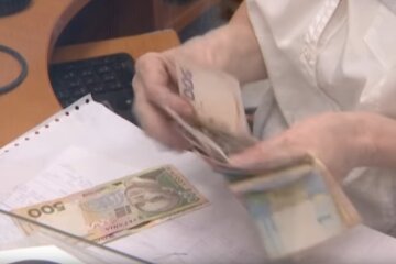 Гроші. Фото: скріншот YouTube-відео