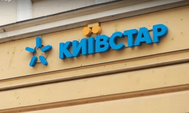Київстар. Фото: YouTube, скрін