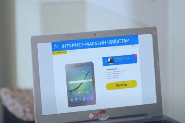 Магазин Киевстар-онлайн. Фото: скриншот Youtube
