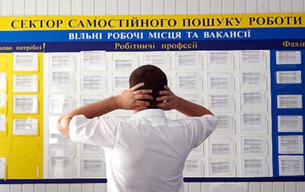Безработица. Фото: РБК-Украина