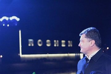 ROSHEN частично переходит к Алексею Порошенко