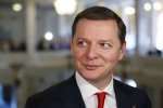 У Ляшко началось обострение: назвал Зеленского «вторым Януковичем»