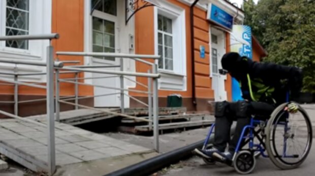 Пенсия по инвалидности. Фото: скриншот YouTube