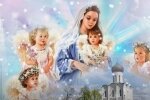 Праздники 13 октября 2020 года!