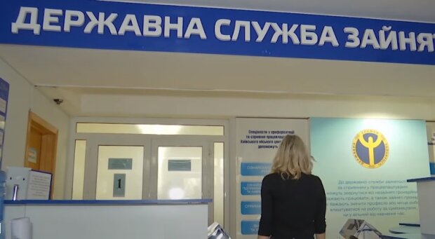 Государственная служба занятости. Фото: YouTube, скрин