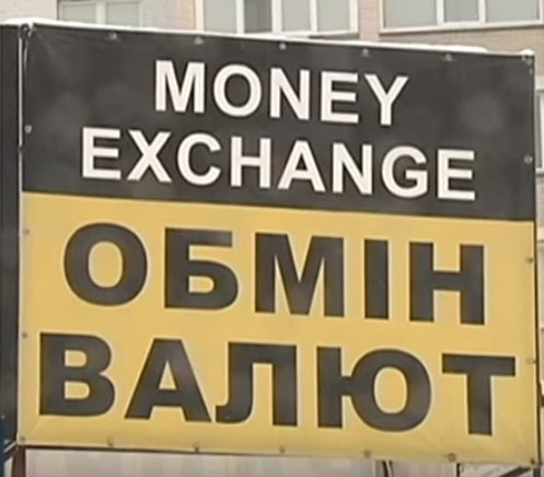 Главное за 27 декабря: доллар взлетел, украинцам раздадут деньги, снижение тарифов и двойные пенсии, отмена льгот на электрику, снежные бури