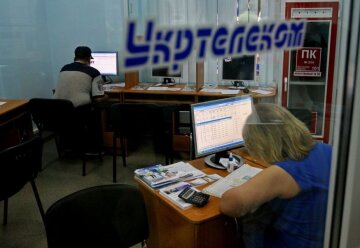 "Укртелеком", фото: УНИАН