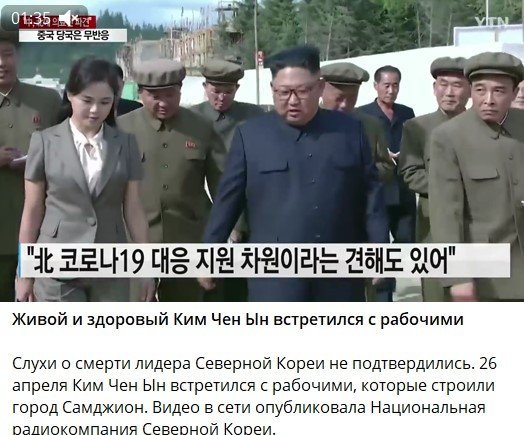 Ким Чен Ын, лидер КНДР. Фото: скриншот Telegram