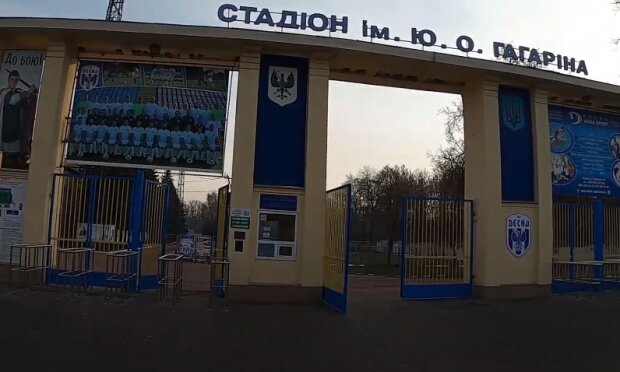 Стадион в Чернигове. Фото: YouTube, скрин