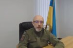 Олексій Резніков. Фото: скріншот YouTube-відео