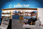 Киевстар.  Фото: скриншот YouTube-видео