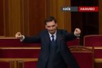 Гончарук