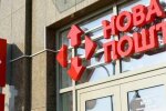 "Нова пошта" запускает новый сервис. Фото: скриншот Youtube