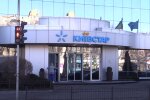 Магазин "Киевстар". Фото: скриншот YouTube-видео