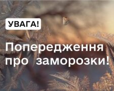 Погода испортилась окончательно: синоптики бьют тревогу - холод свирепствует, в каких областях сильнее всего