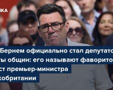 Енді Бернем — кандидат на посаду прем'єра Британії