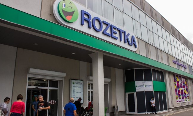 Rozetka