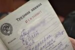 Трудовая книжка СССР. Фото: скриншот YouTube-видео.