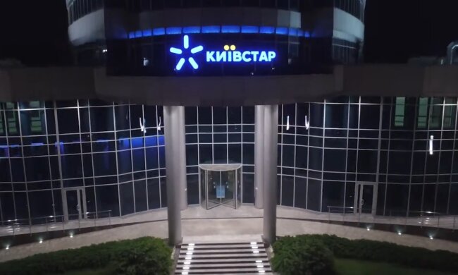 Киевстар. Фото: скриншот YouTube-видео